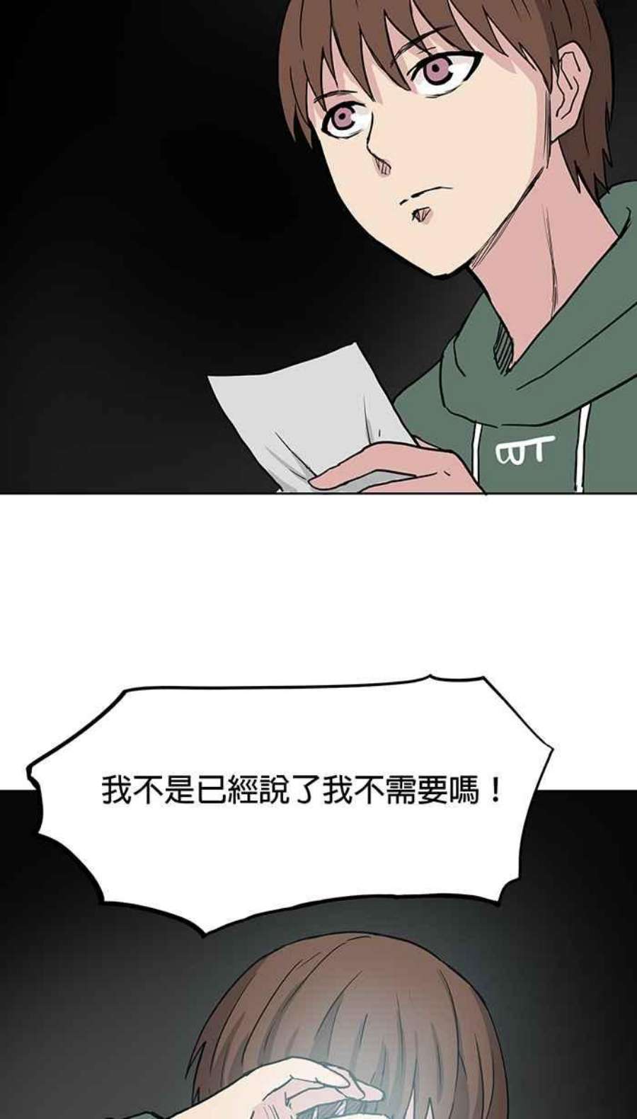 引路人54条路 另一种家人