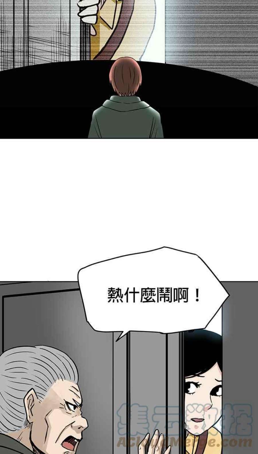 引路人54条路 另一种家人