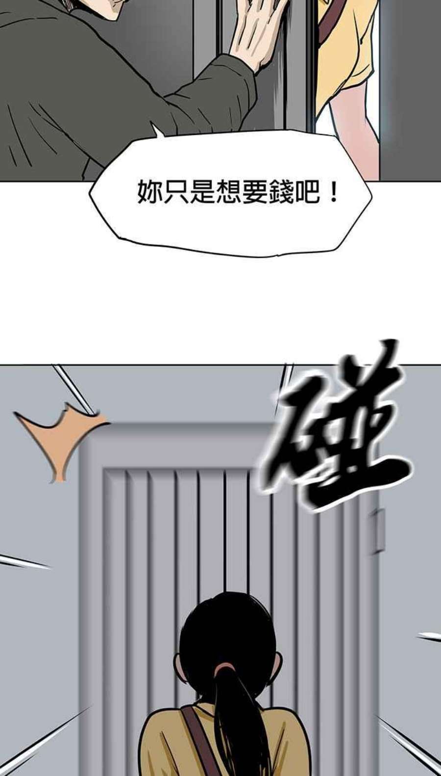 引路人54条路 另一种家人