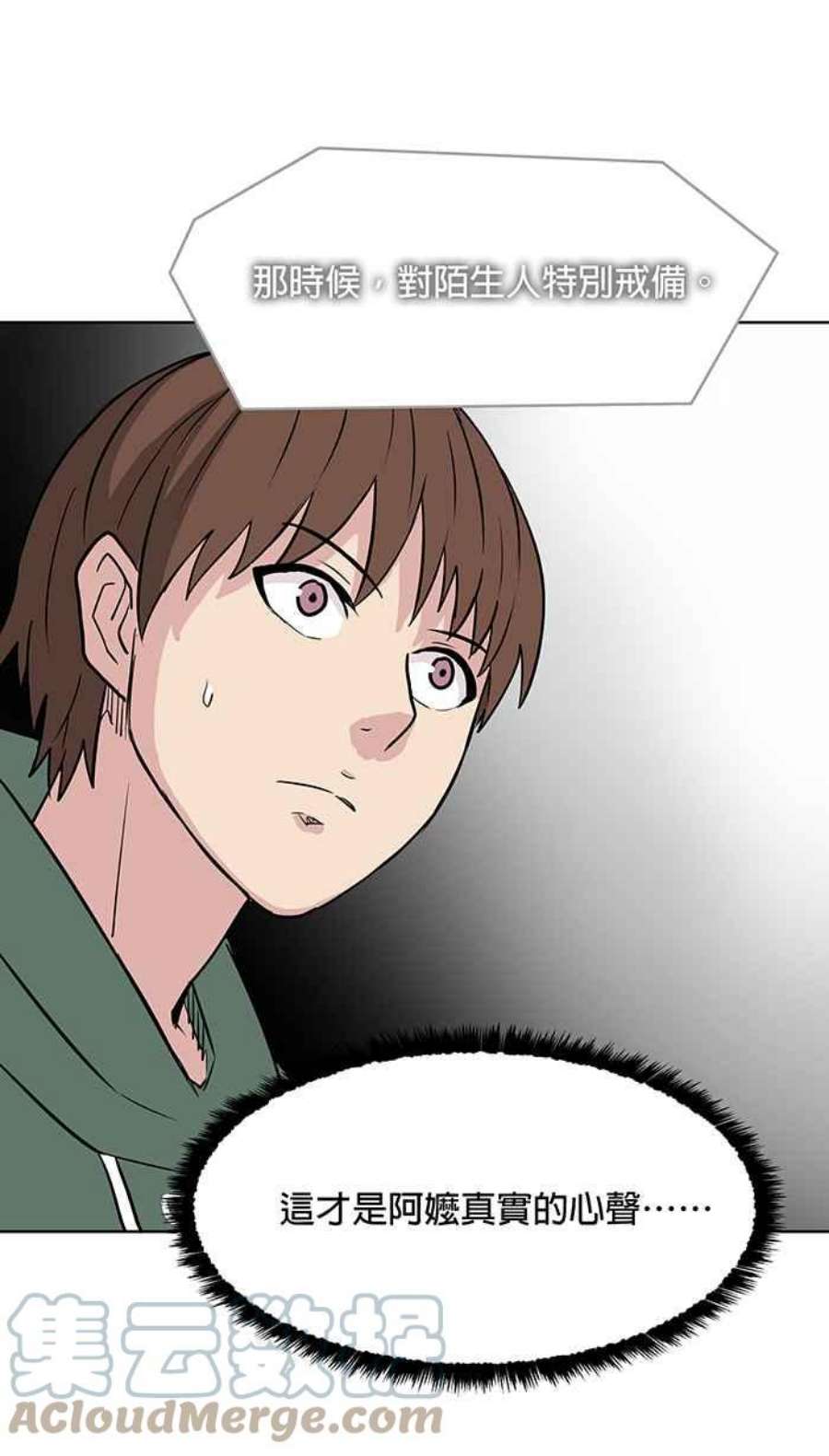 引路人54条路 另一种家人