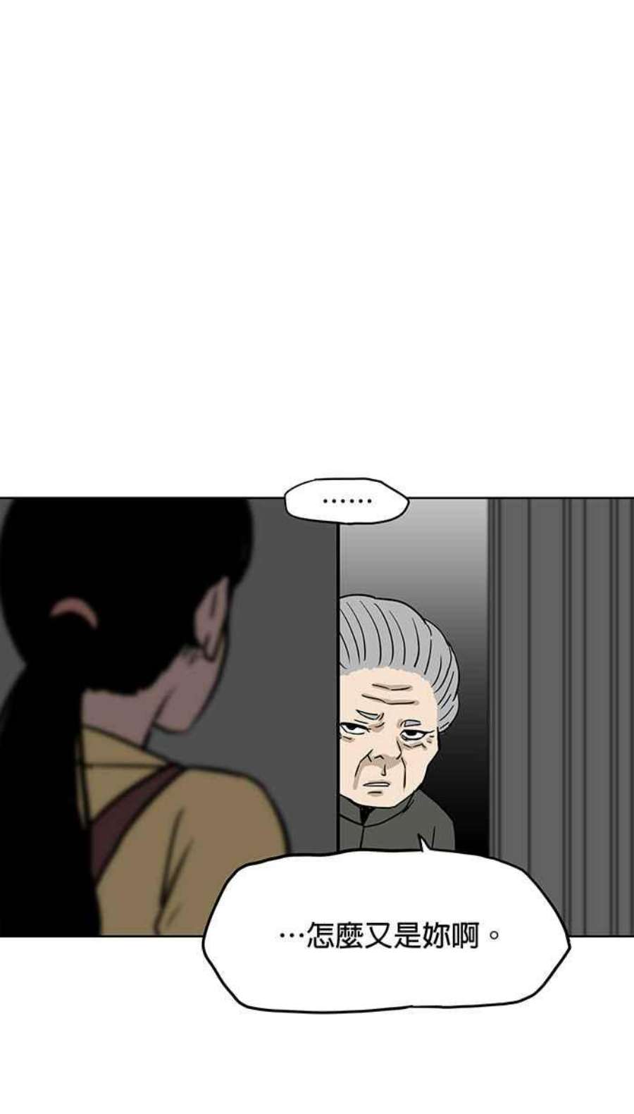 引路人54条路 另一种家人