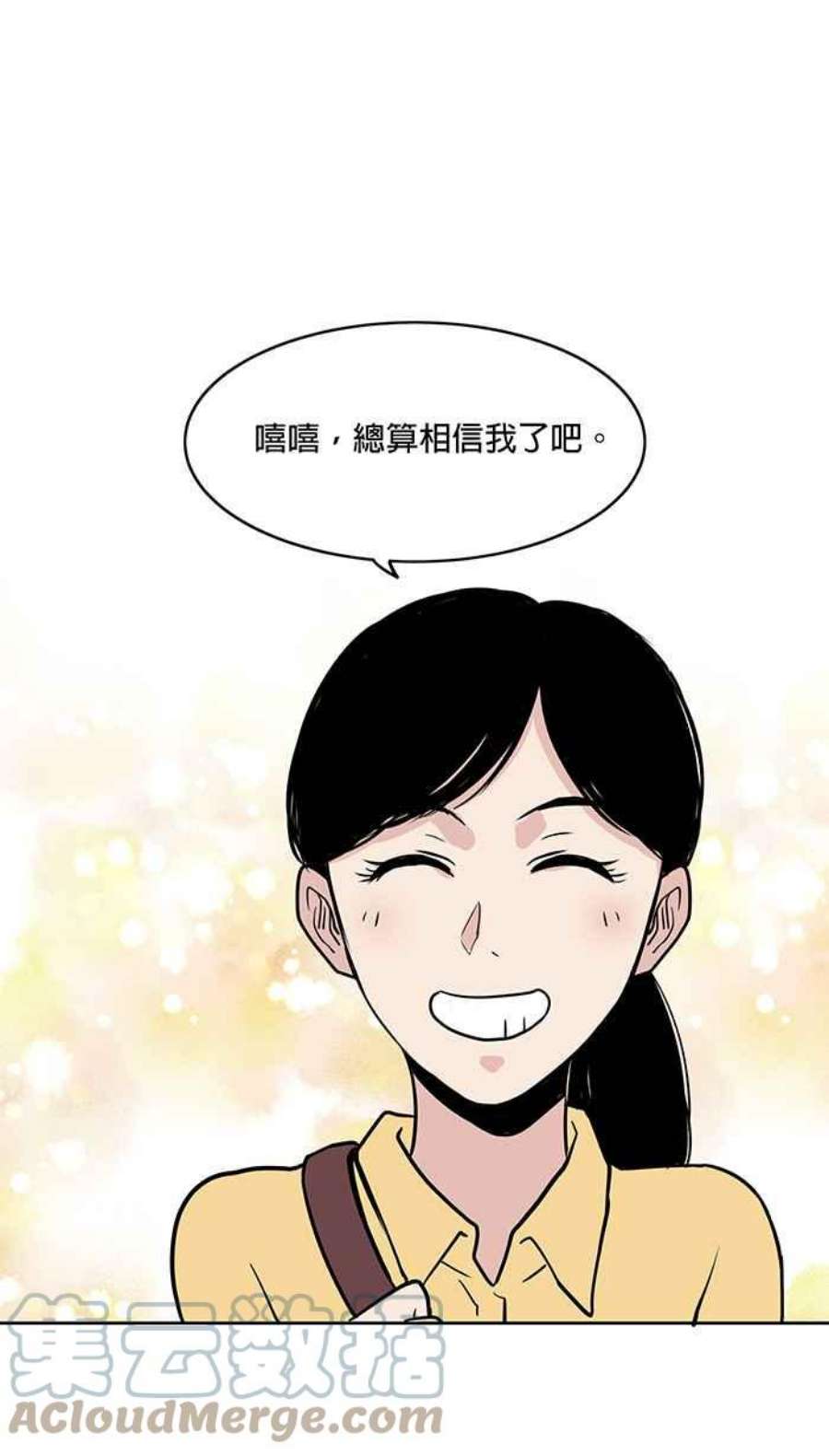 引路人54条路 另一种家人