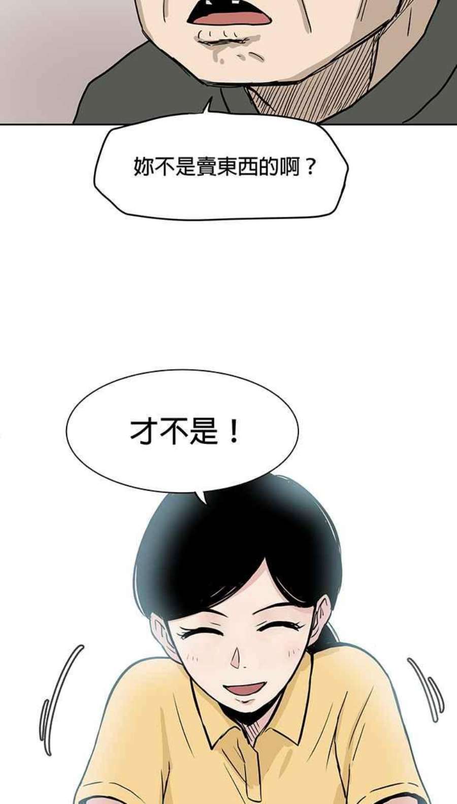 引路人54条路 另一种家人