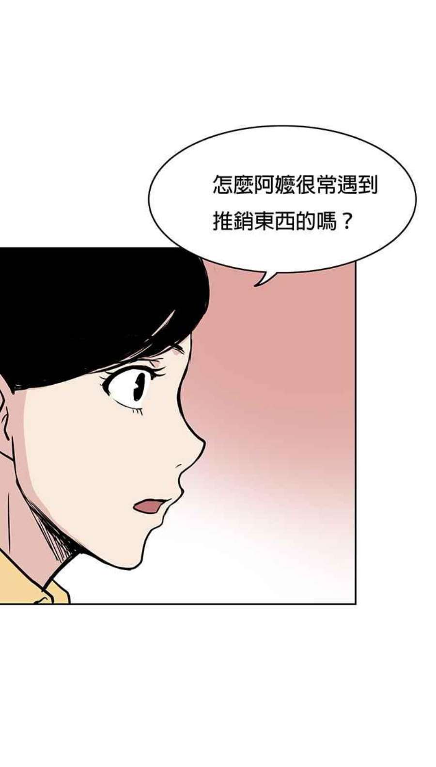 引路人54条路 另一种家人