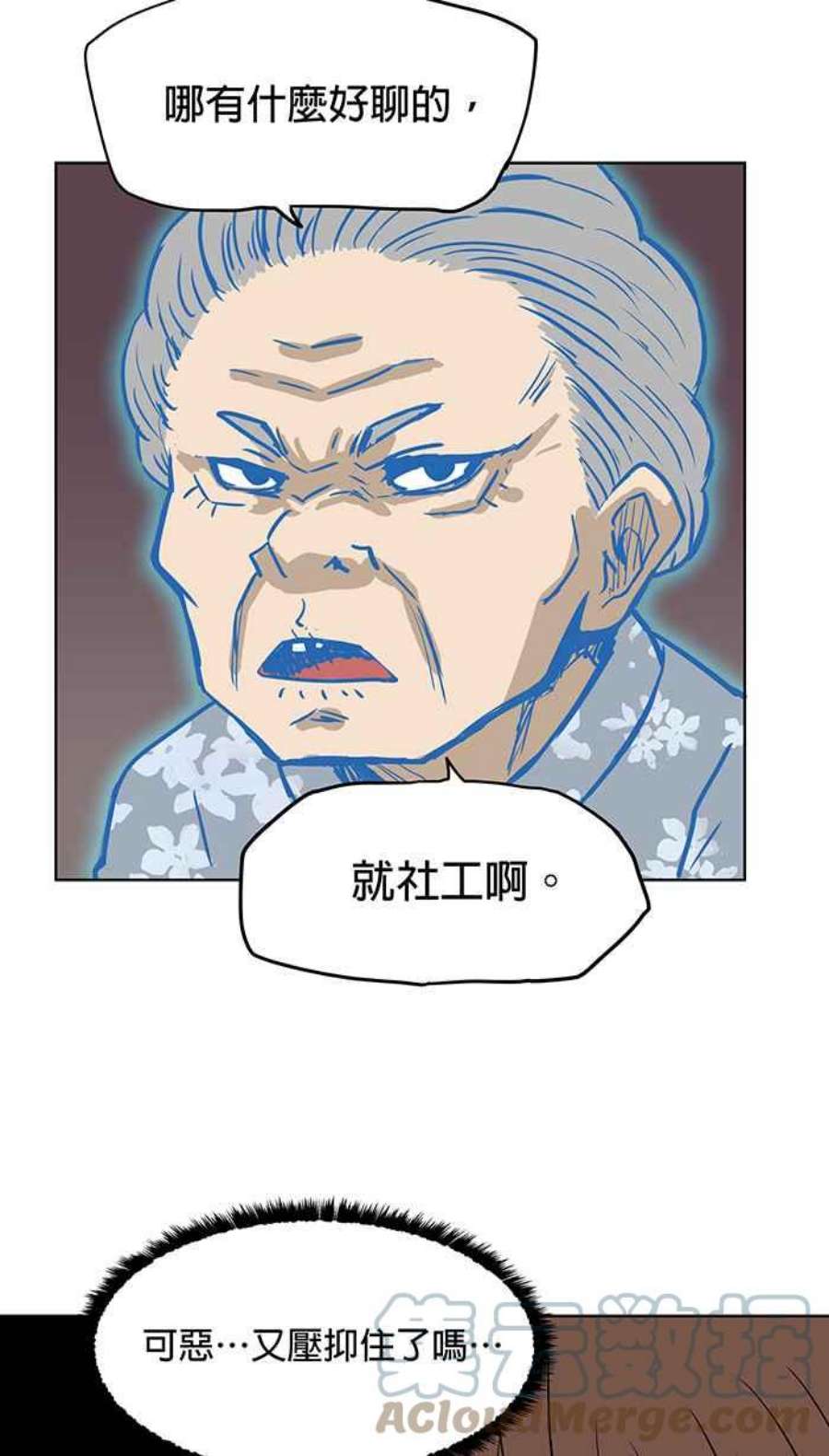 引路人54条路 另一种家人