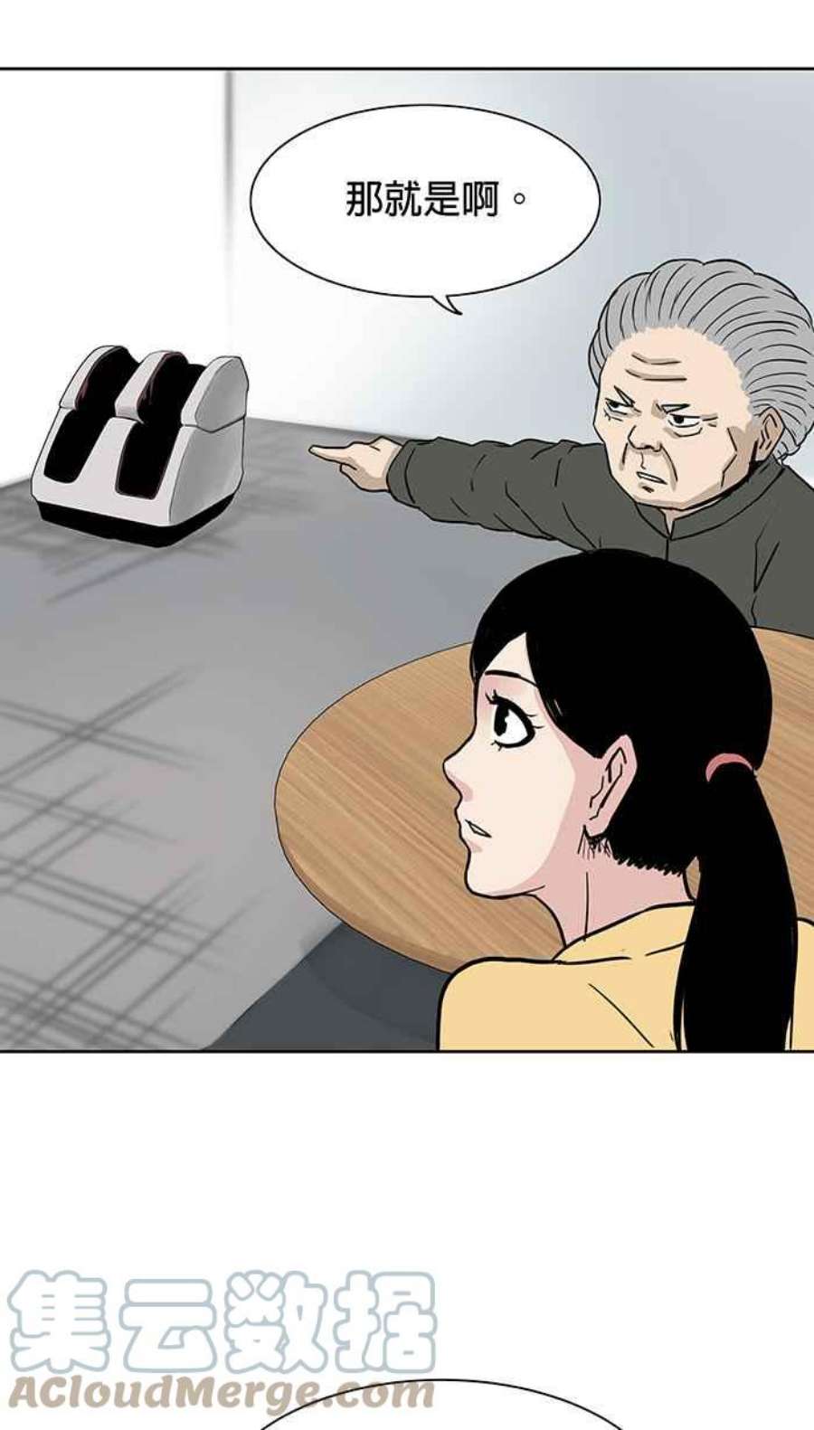 引路人54条路 另一种家人