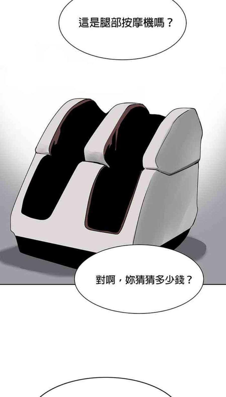 引路人54条路 另一种家人