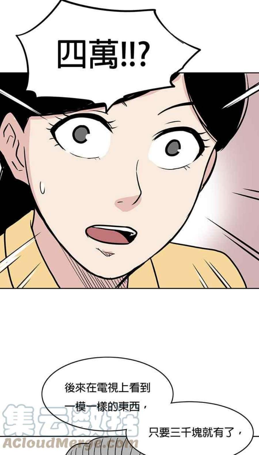 引路人54条路 另一种家人