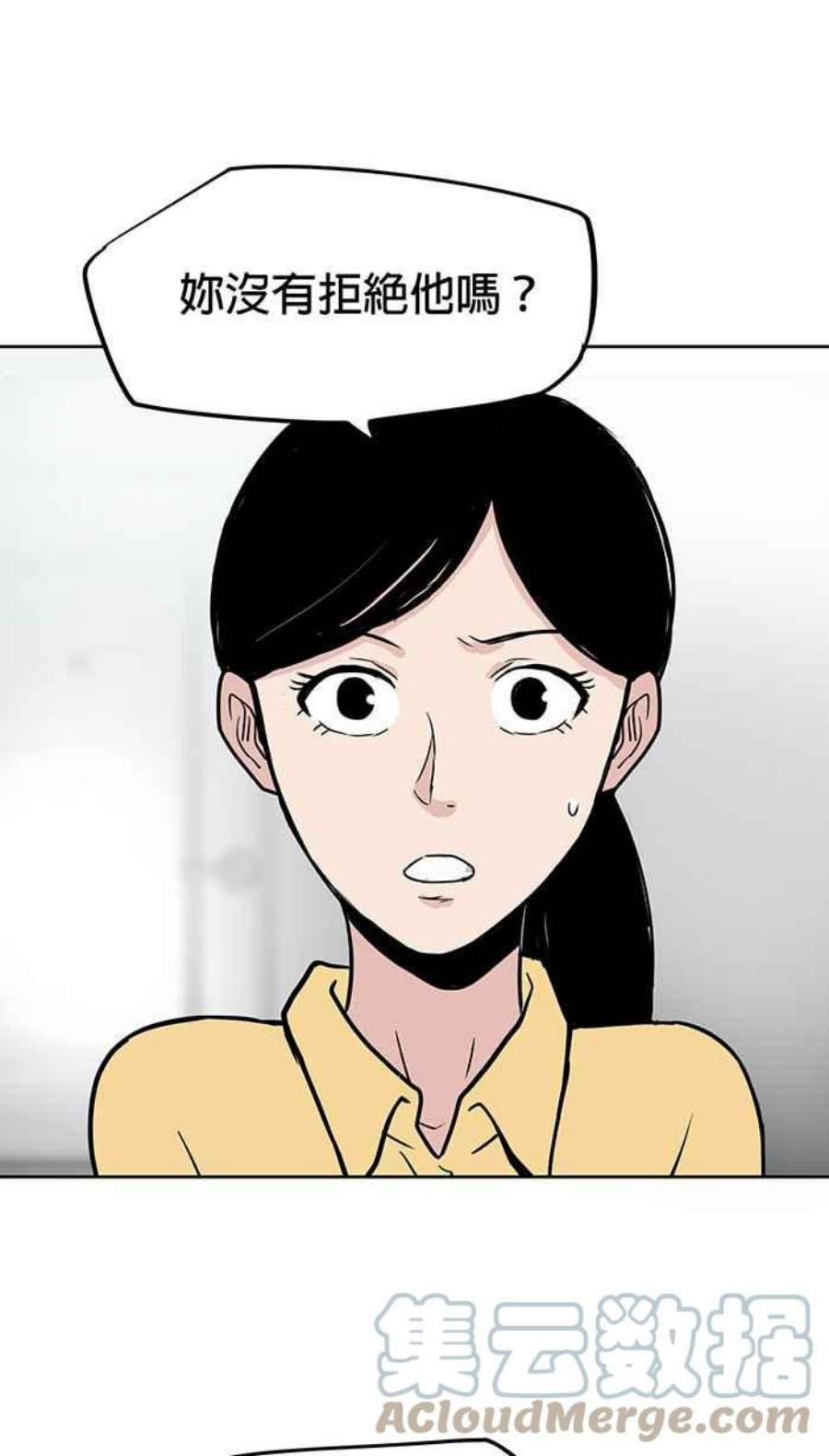 引路人54条路 另一种家人