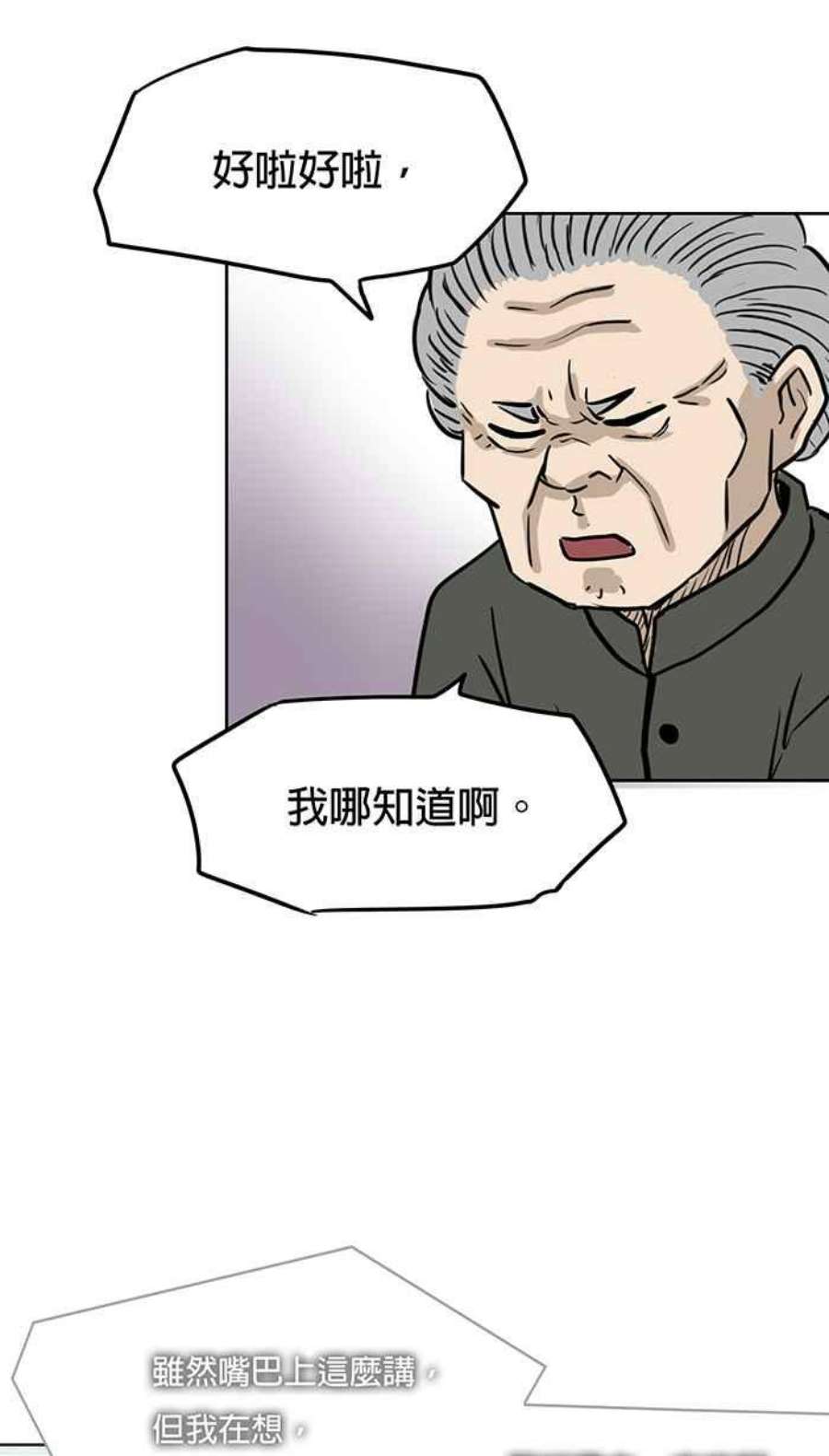 引路人54条路 另一种家人