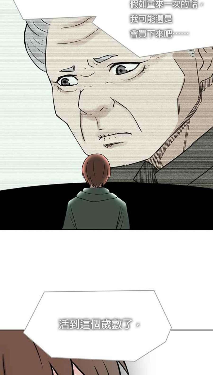 引路人54条路 另一种家人