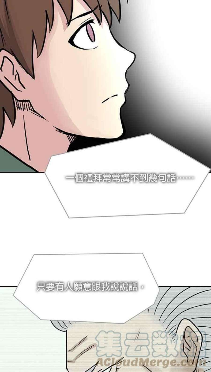 引路人54条路 另一种家人