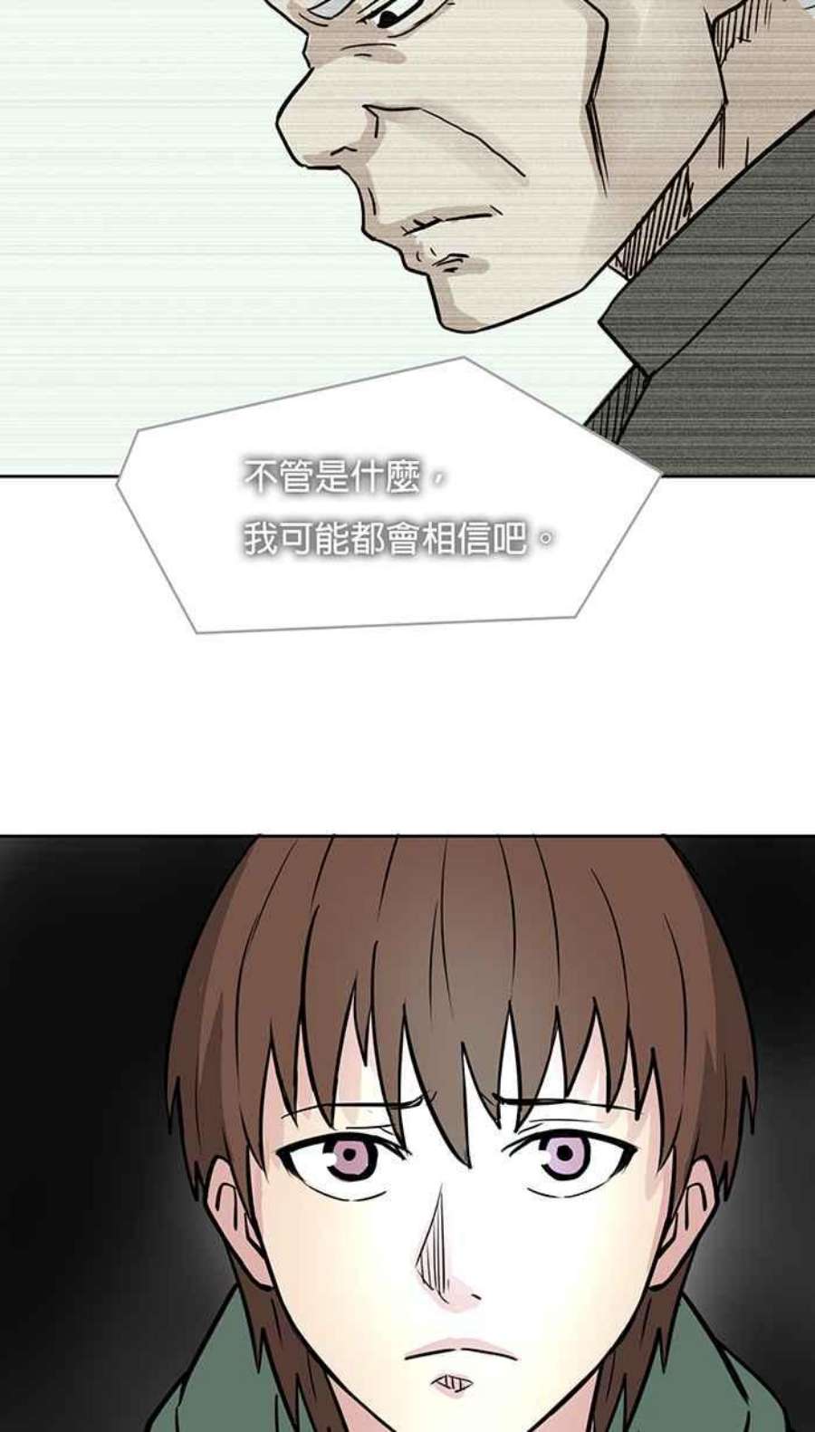 引路人54条路 另一种家人