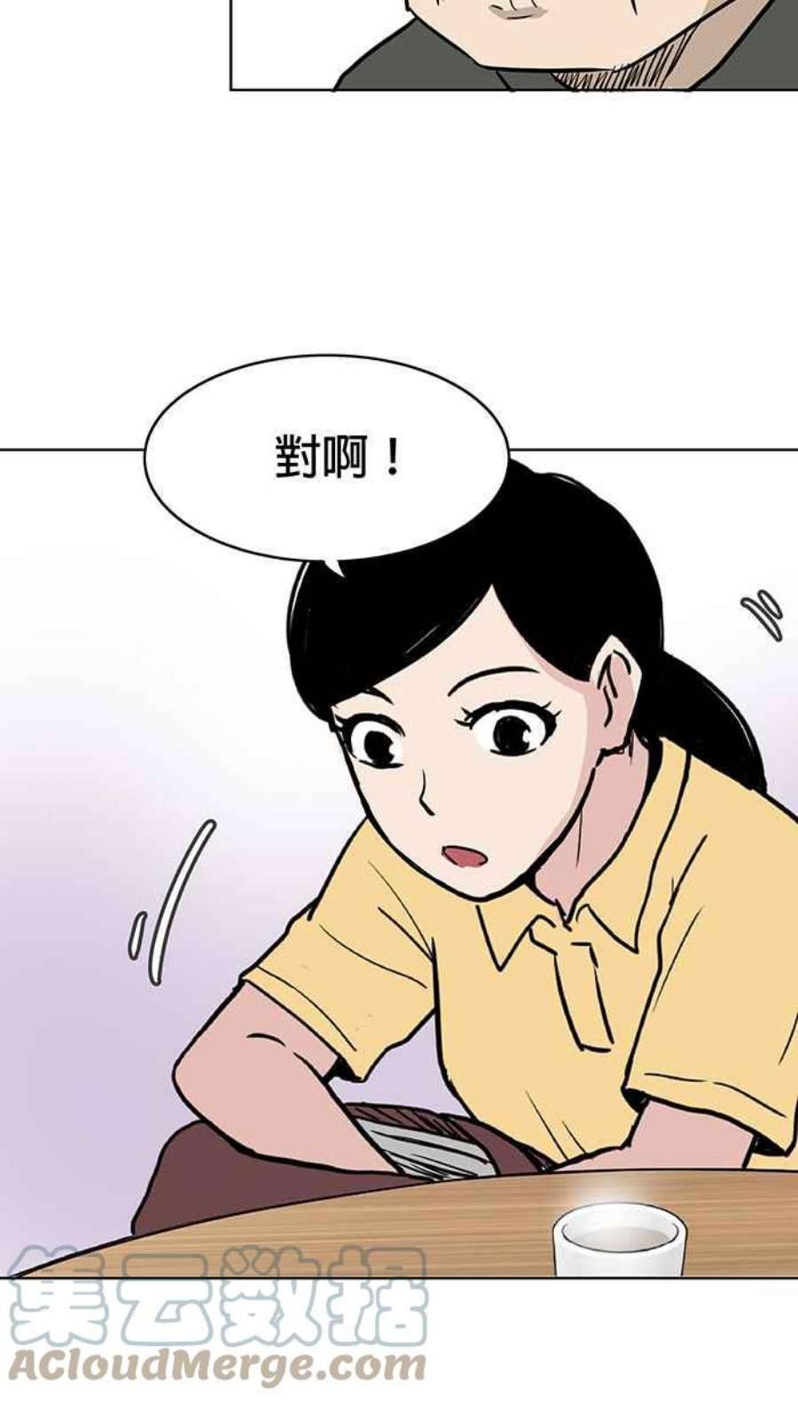 引路人54条路 另一种家人