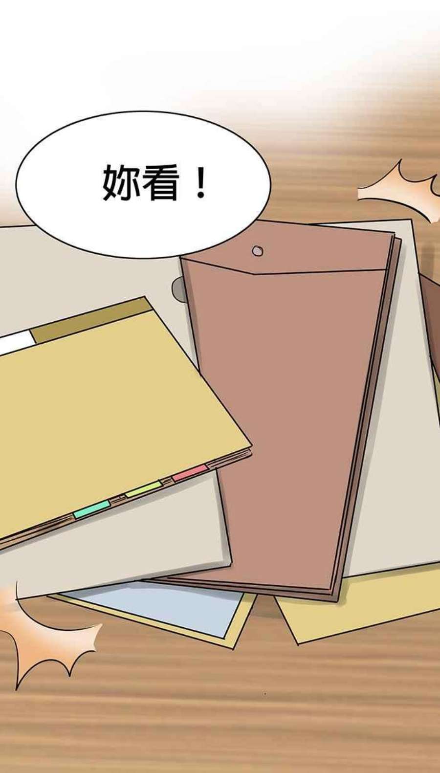 引路人54条路 另一种家人