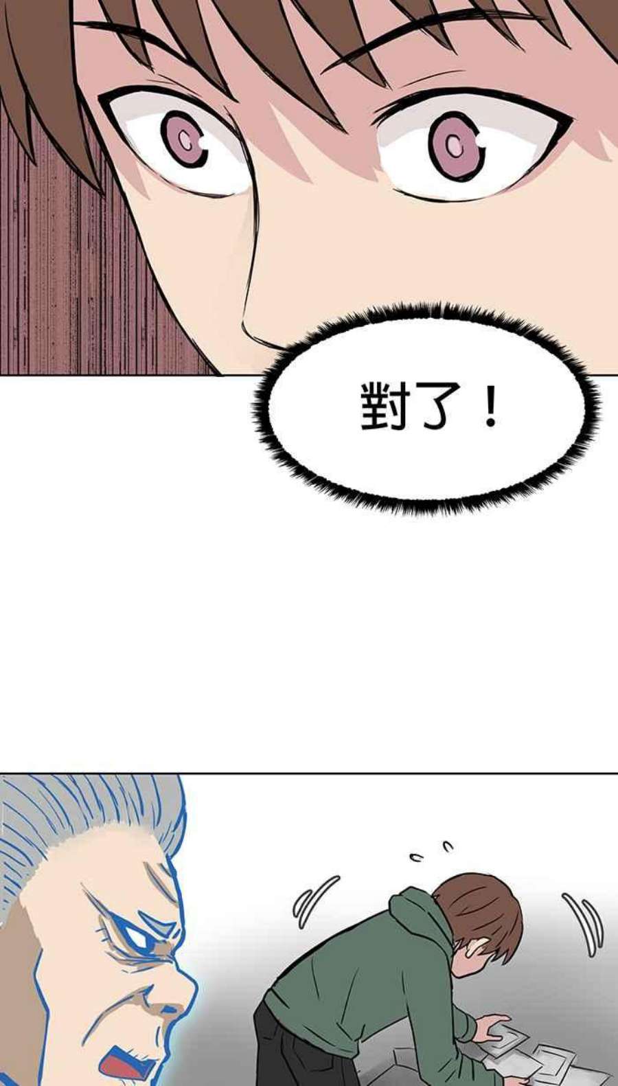 引路人54条路 另一种家人