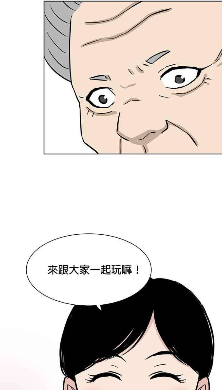 引路人54条路 另一种家人