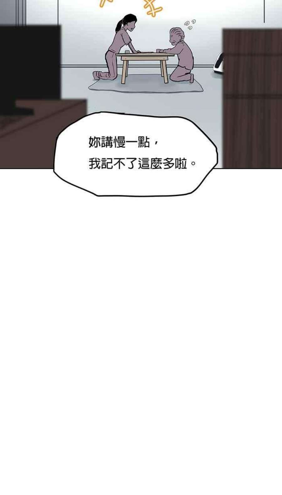 引路人54条路 另一种家人