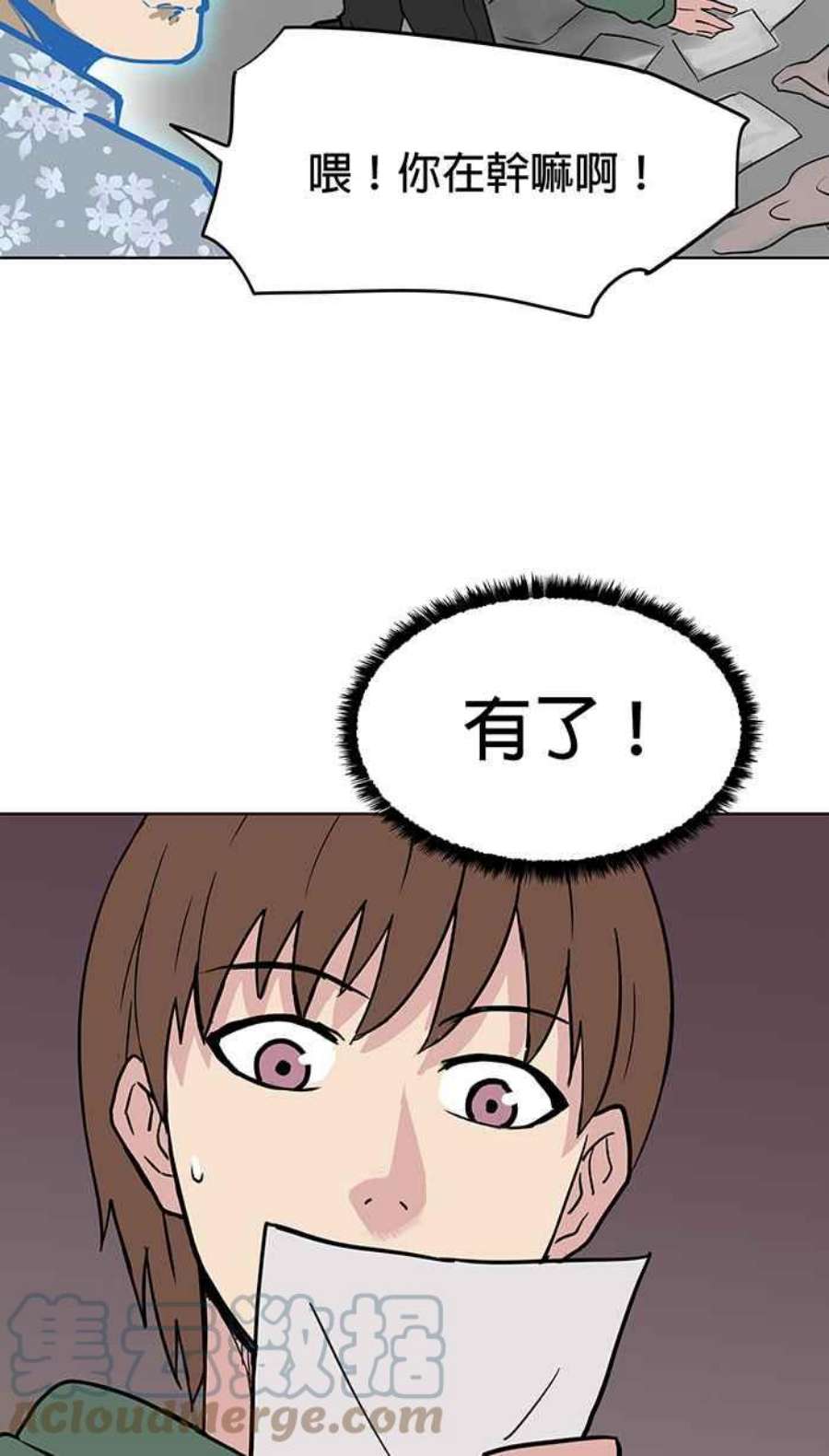 引路人54条路 另一种家人