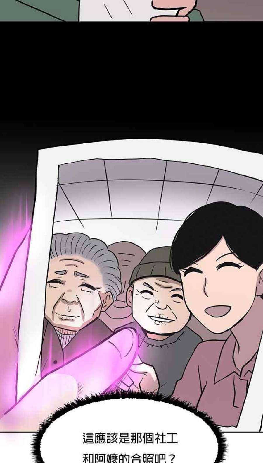 引路人54条路 另一种家人