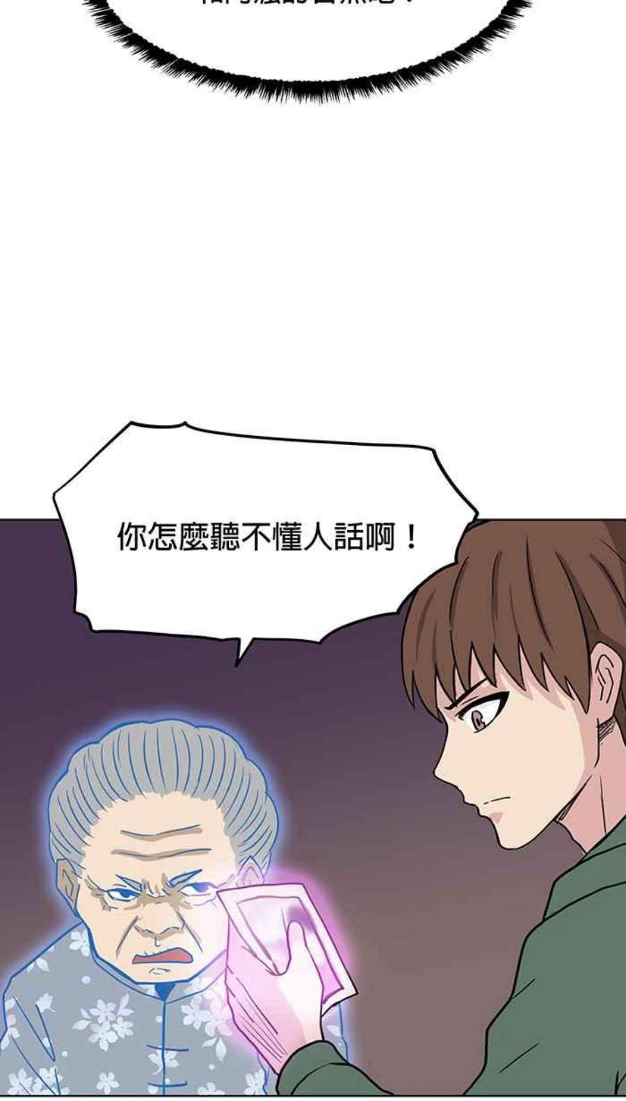 引路人54条路 另一种家人