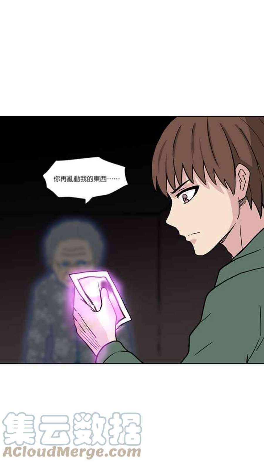 引路人54条路 另一种家人