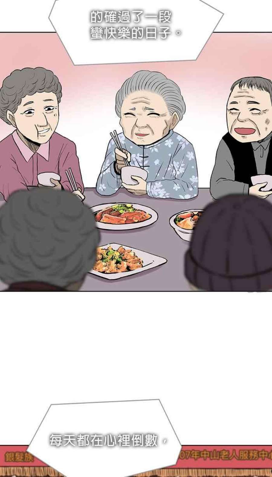引路人55条路 话去吧