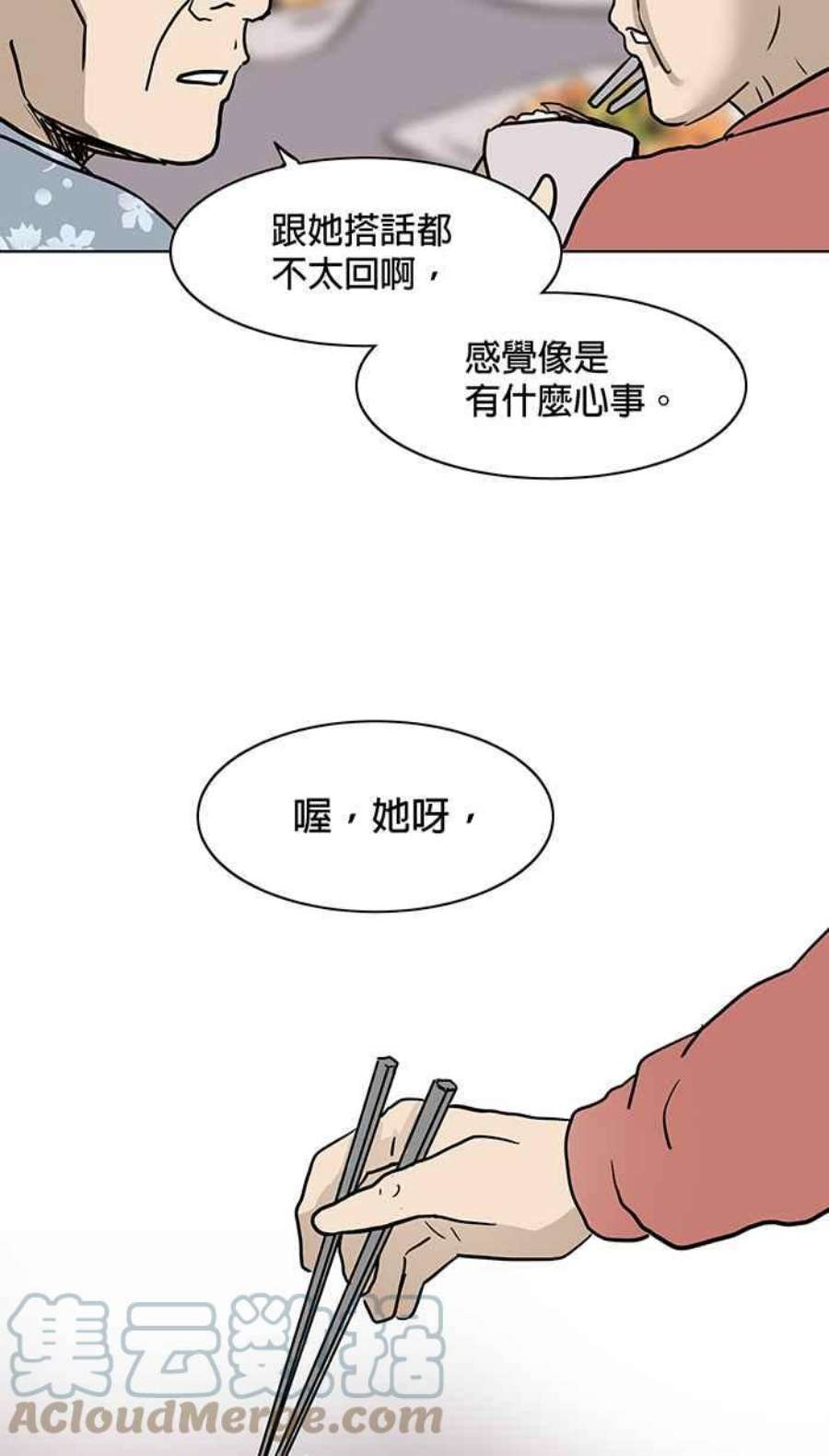 引路人55条路 话去吧