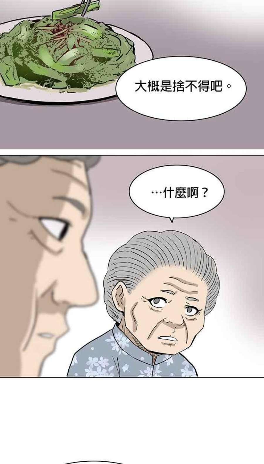 引路人55条路 话去吧