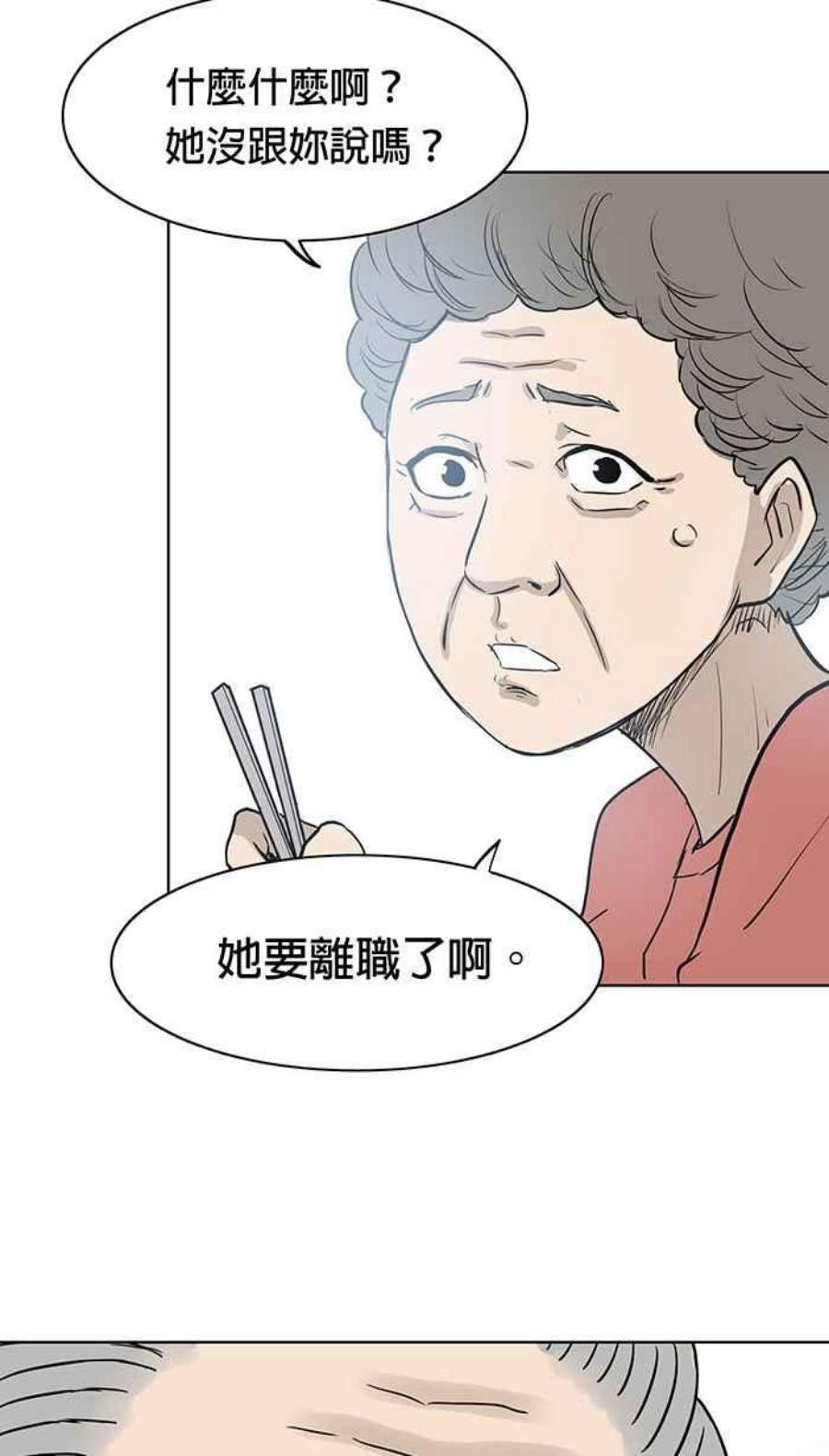 引路人55条路 话去吧