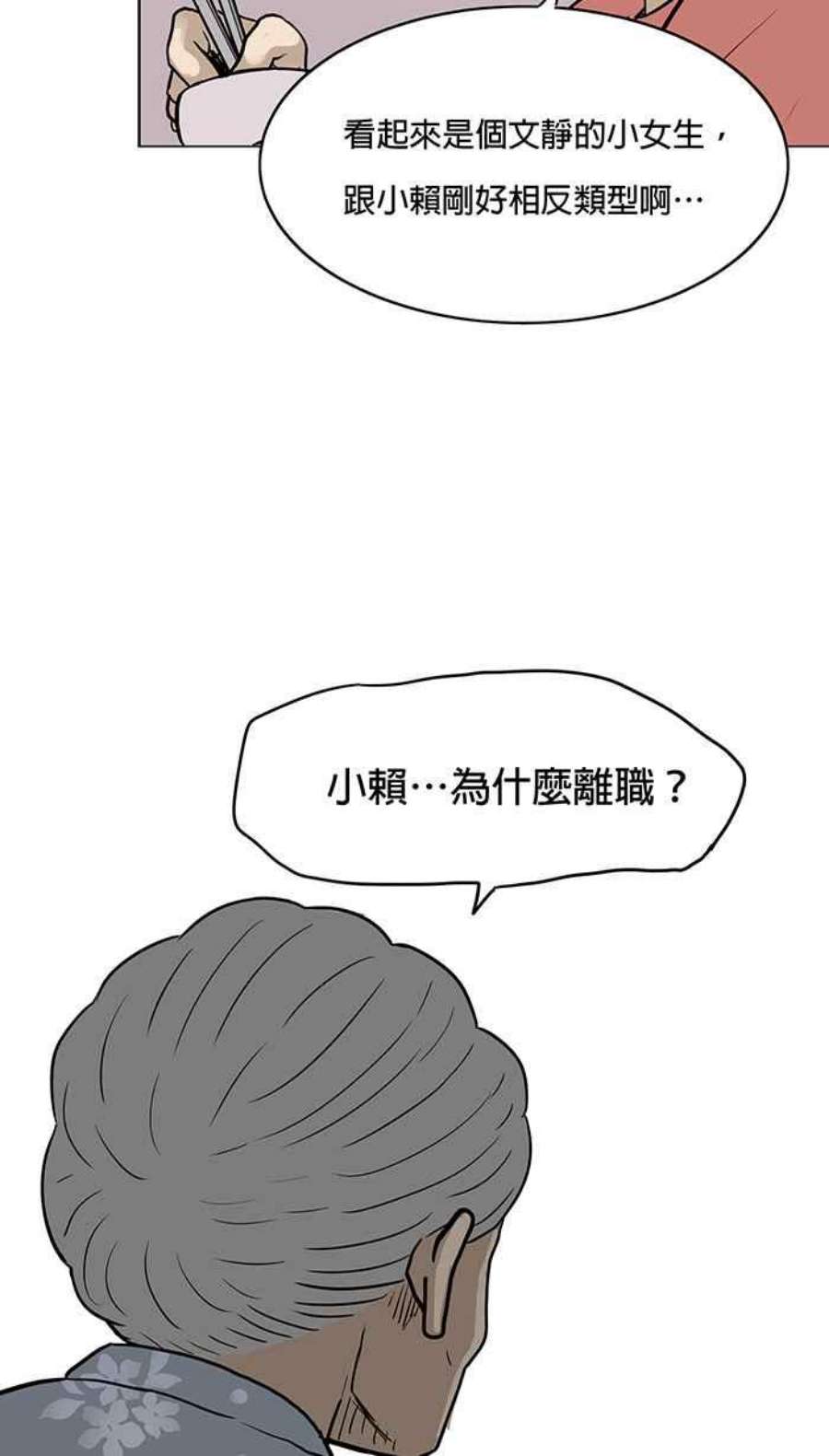 引路人55条路 话去吧
