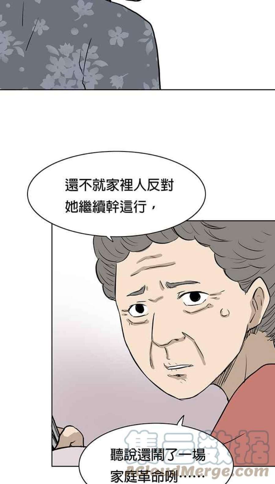 引路人55条路 话去吧