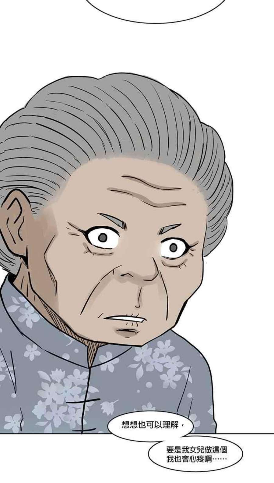 引路人55条路 话去吧