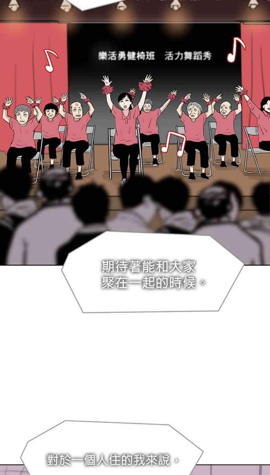 引路人55条路 话去吧