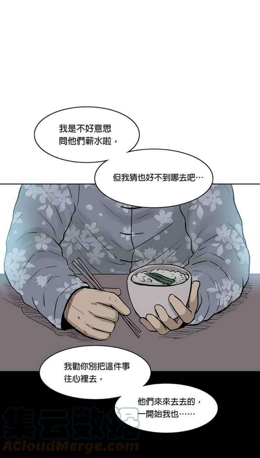引路人55条路 话去吧