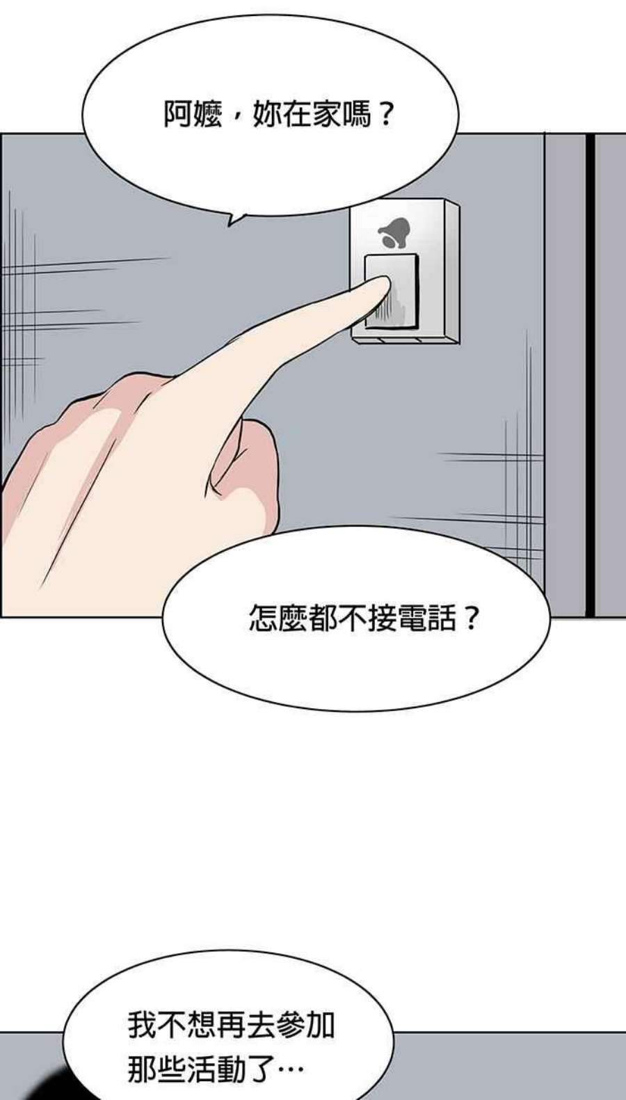引路人55条路 话去吧