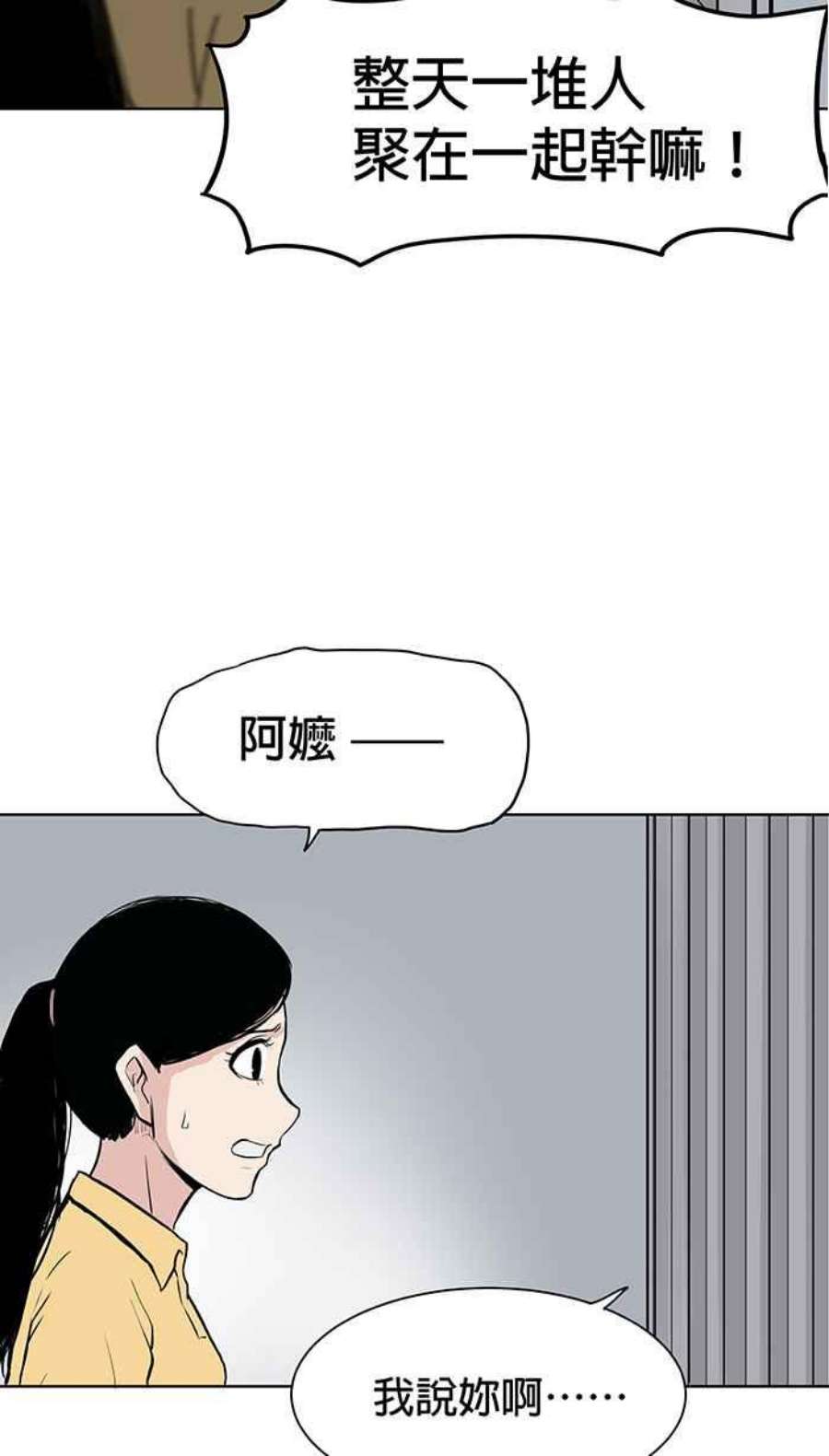 引路人55条路 话去吧