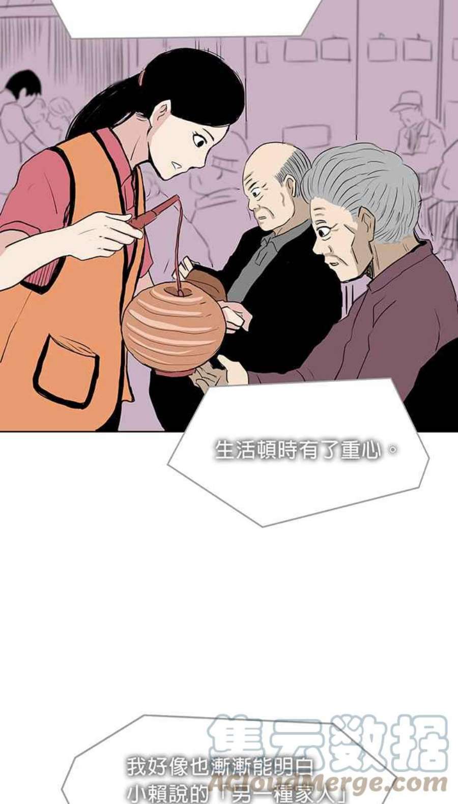 引路人55条路 话去吧