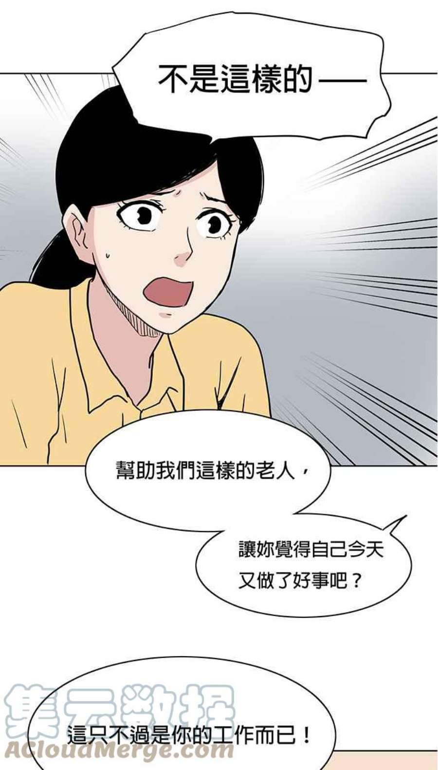 引路人55条路 话去吧