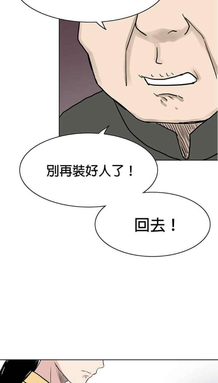 引路人55条路 话去吧