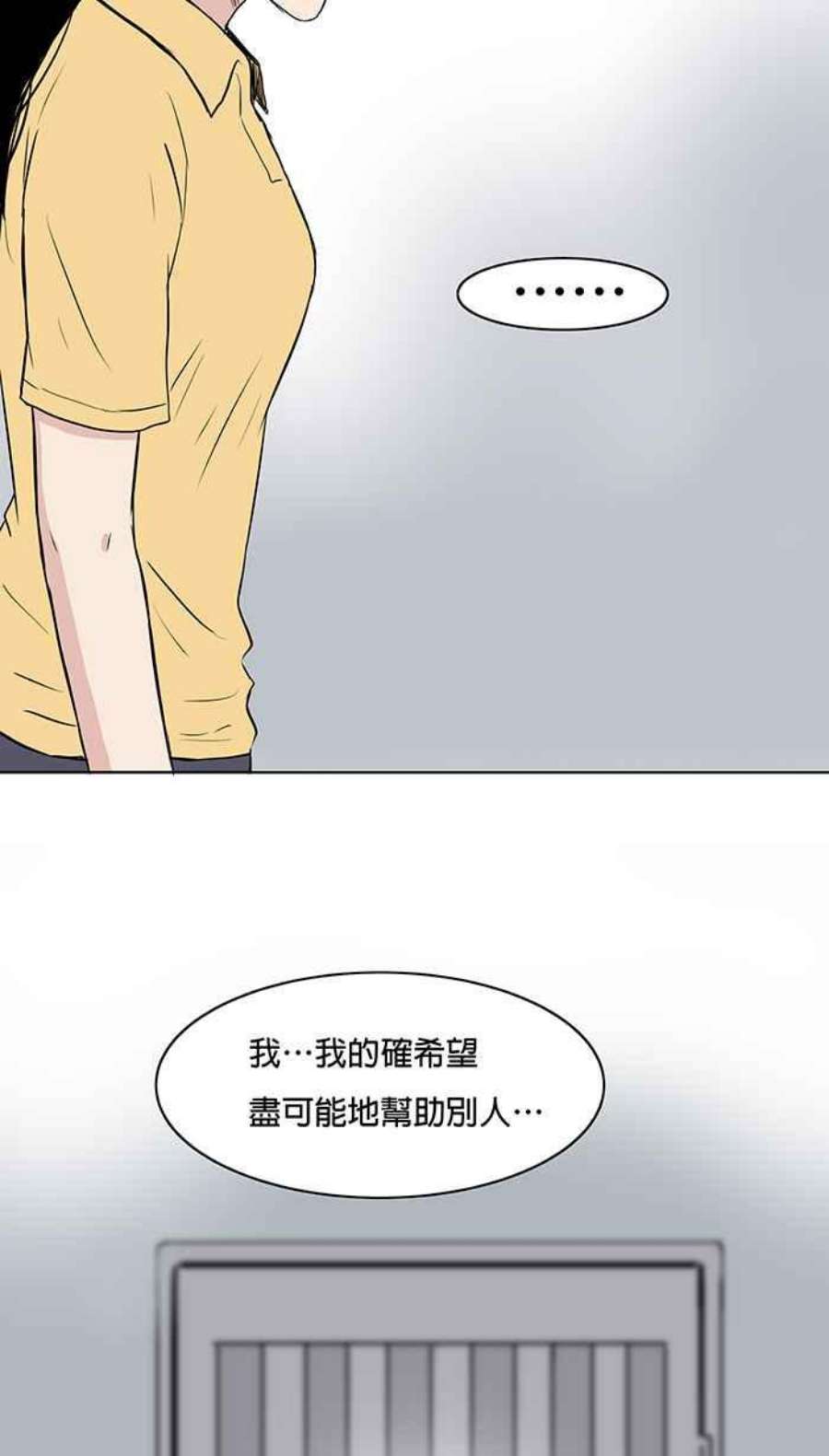 引路人55条路 话去吧
