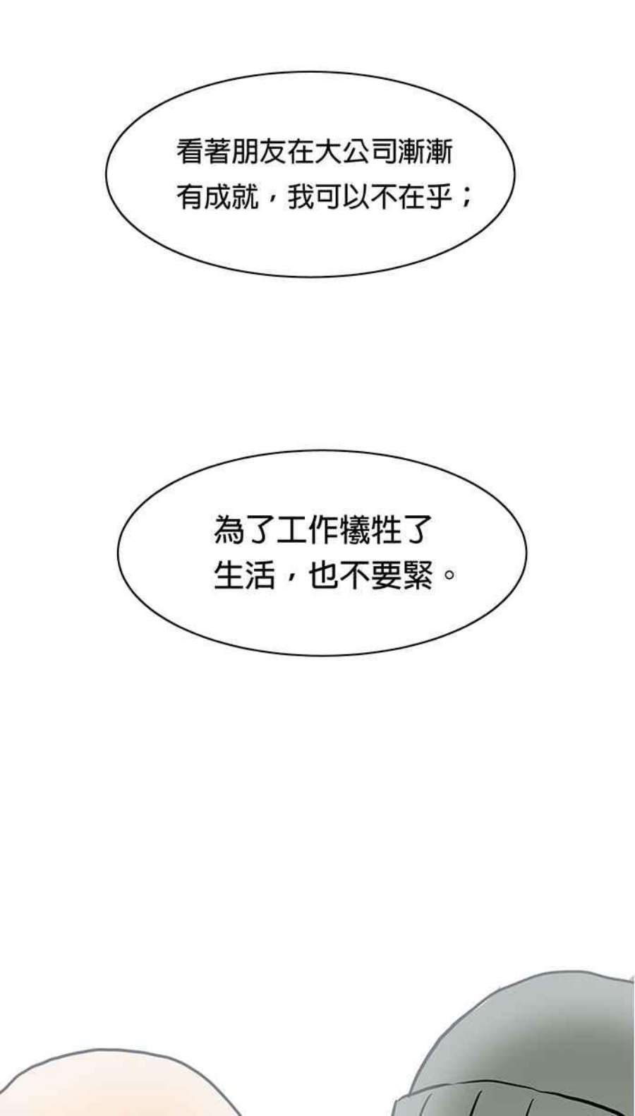 引路人55条路 话去吧