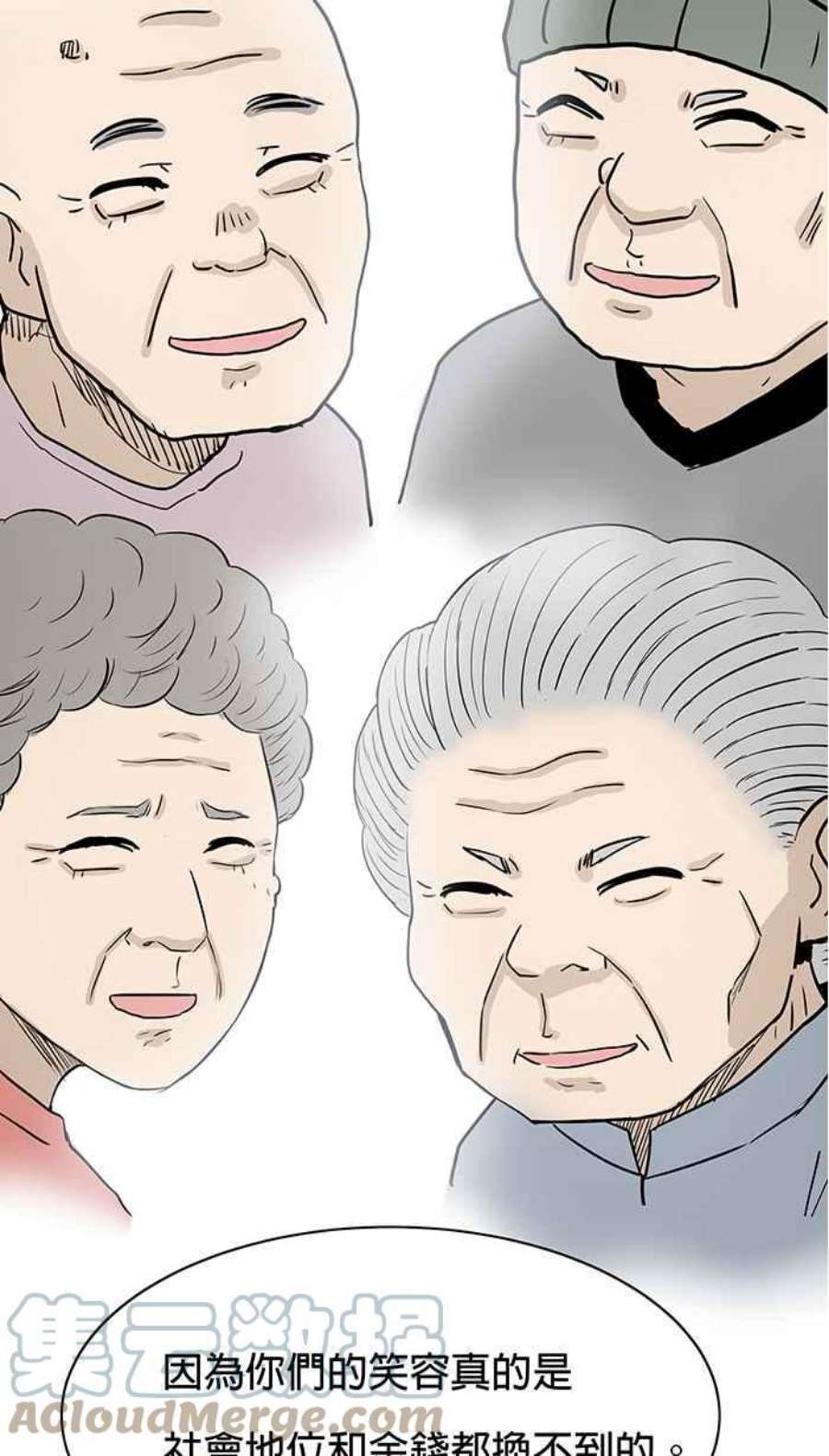 引路人55条路 话去吧
