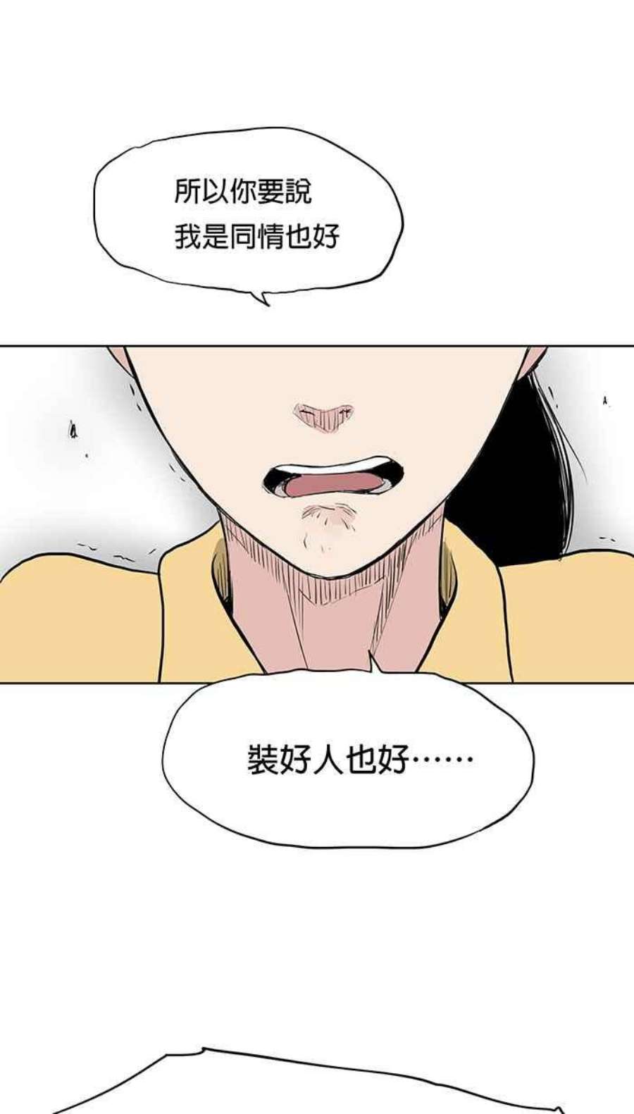 引路人55条路 话去吧