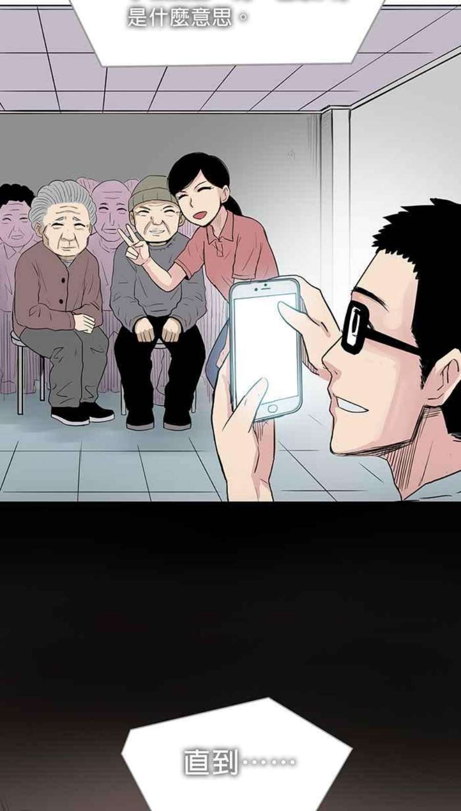 引路人55条路 话去吧