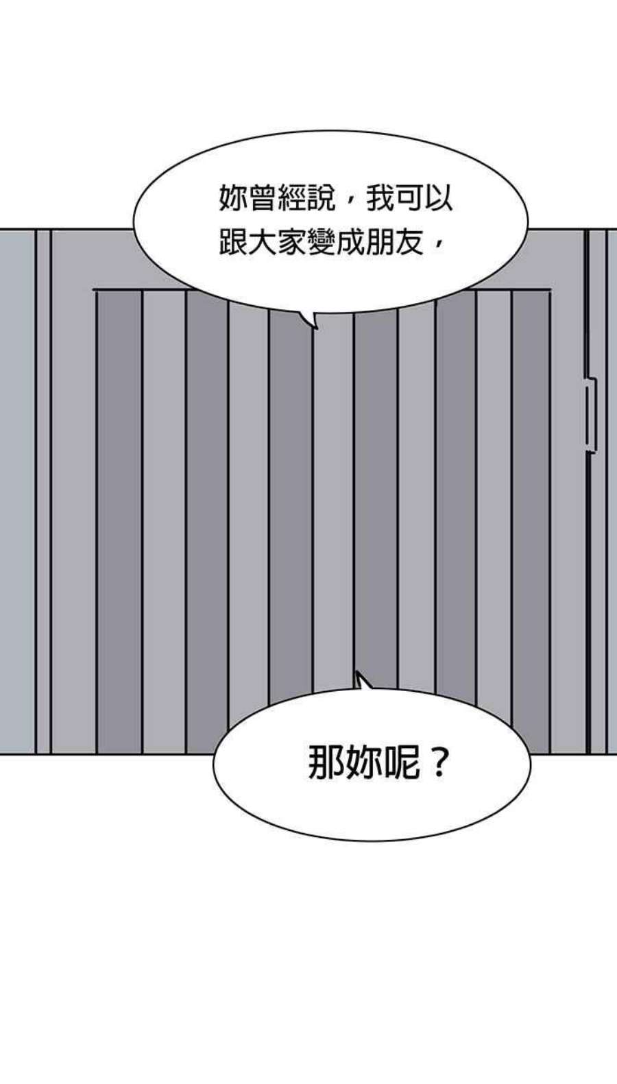 引路人55条路 话去吧