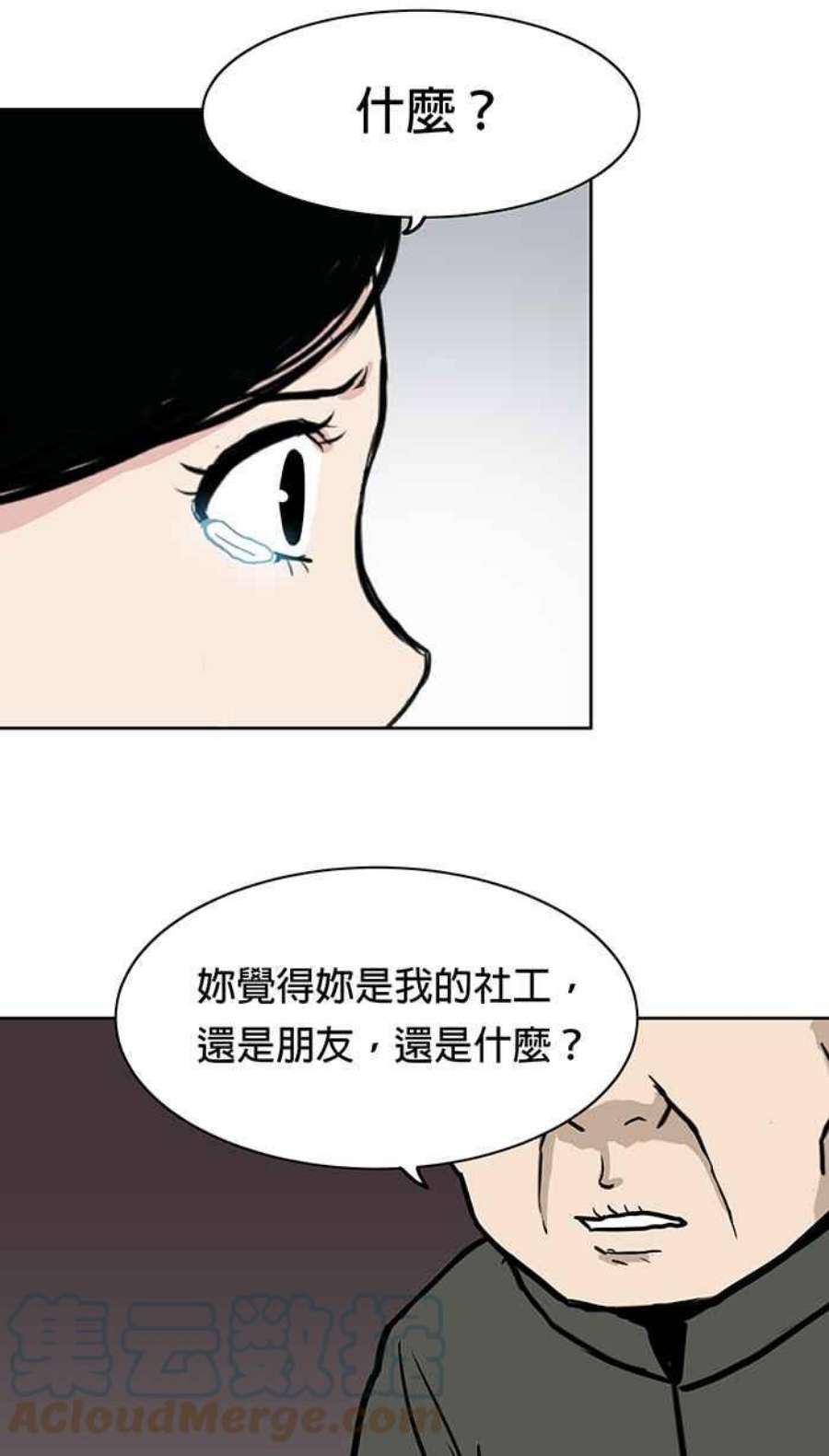 引路人55条路 话去吧