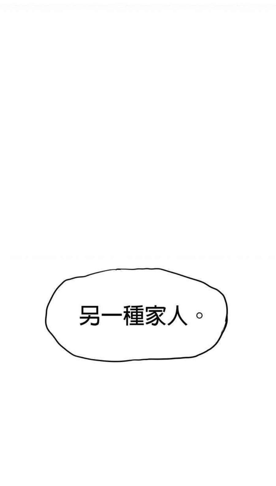 引路人55条路 话去吧