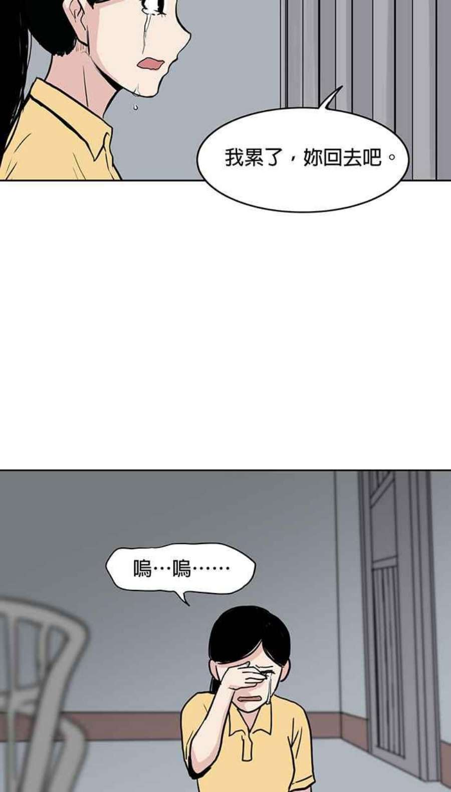 引路人55条路 话去吧