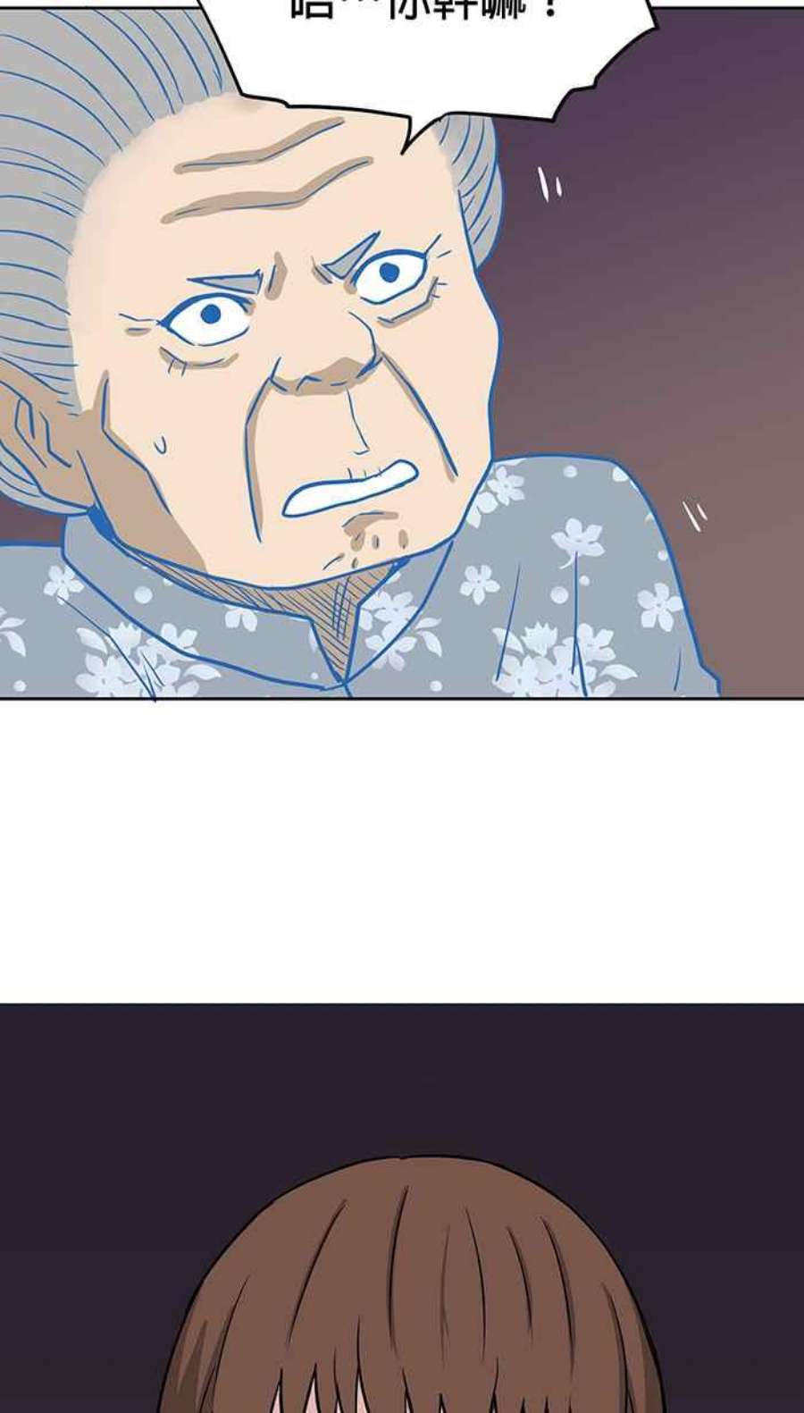 引路人55条路 话去吧